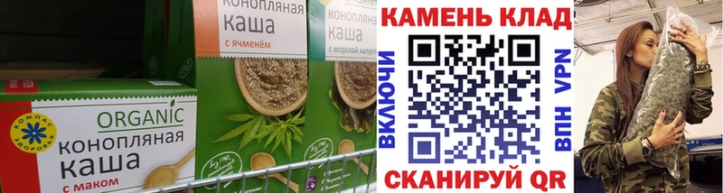 Cannafood марихуана  Купить закладки  Муром 