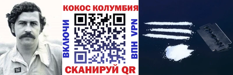 COCAIN Columbia  Купить закладки  Муром 