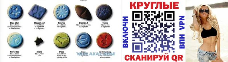 Экстази 300 mg  Купить  Муром 