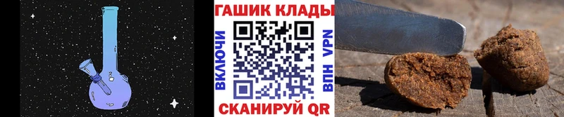 Купить где  Муром  Гашиш VHQ 