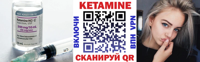 КЕТАМИН ketamine  Купить закладки  Муром 