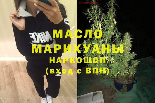 дурь Магас