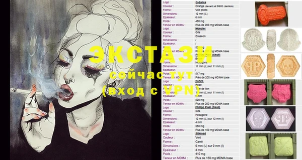 меф Майский