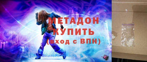 сатива Магадан