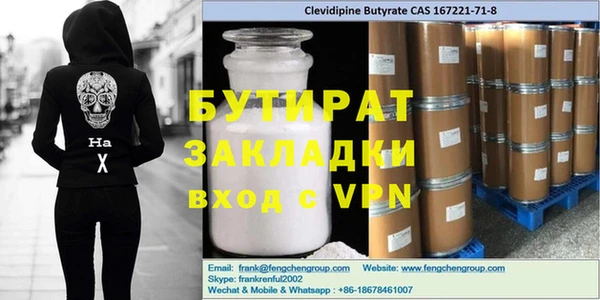 сатива Магадан