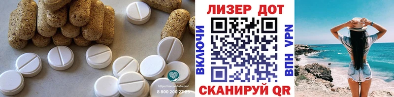Купить где  Муром  ЛСД экстази кислота 