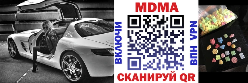 Купить закладки  Муром  MDMA crystal 
