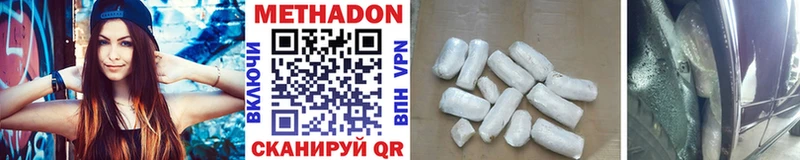 МЕТАДОН белоснежный  Купить  Муром 