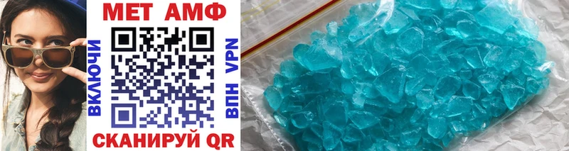 МЕТАМФЕТАМИН витя Муром