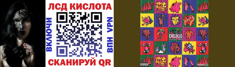 Купить  Муром  Наркотические марки 1,5мг 