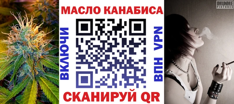 Купить где  Муром  Дистиллят ТГК концентрат